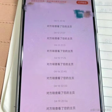 已注销于2023-04-24 21:23发布的图片