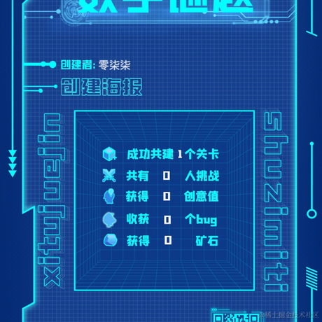 零柒柒于2022-03-01 22:10发布的图片