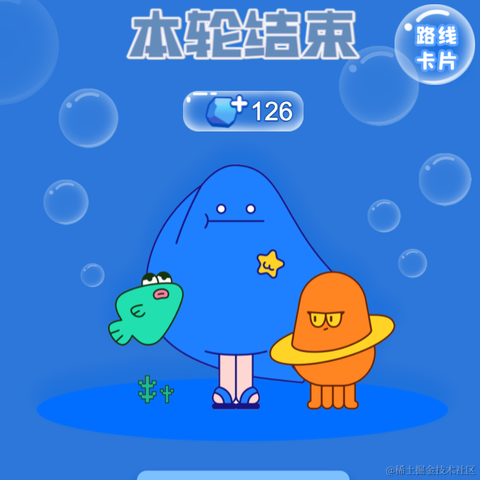 Lucifer三思而后行于2021-10-21 14:11发布的图片