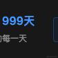 ovenslove于2024-04-23 18:34发布的图片