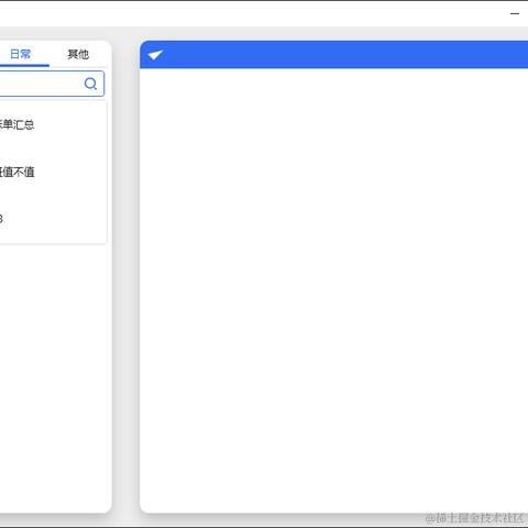 司小于于2023-12-29 09:38发布的图片