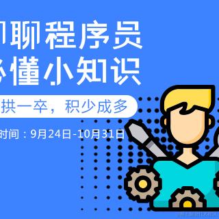 掘金酱于2021-10-18 11:10发布的图片