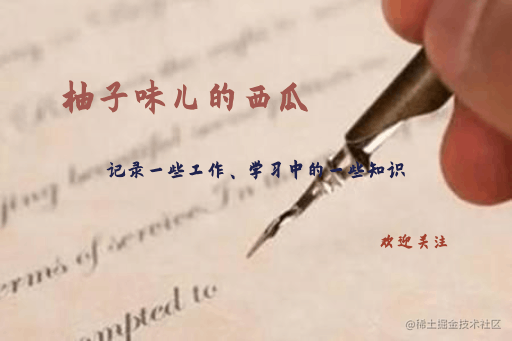 前端vue部分