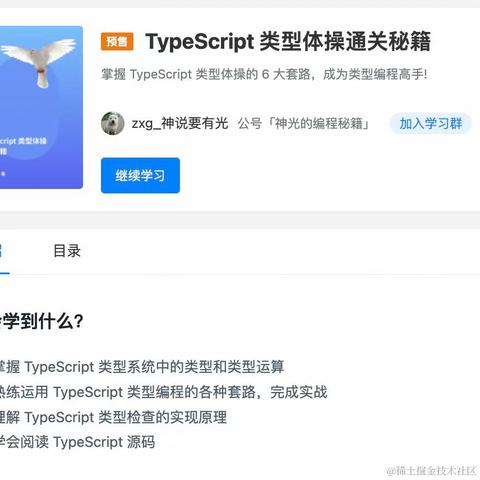 zxg_神说要有光于2022-02-17 21:57发布的图片
