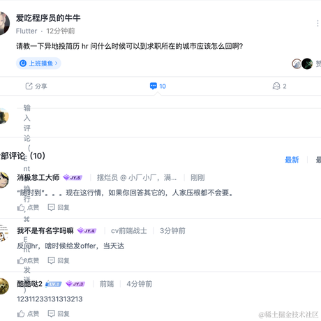 屎山缔造者于2023-04-19 16:34发布的图片
