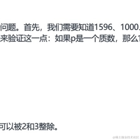 八二年腌鱼于2023-07-02 14:05发布的图片