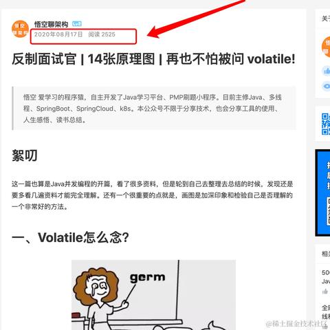 无BUG于2020-09-25 22:49发布的图片
