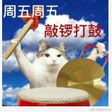 看月亮的方源于2024-05-24 10:24发布的图片