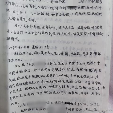 凌川于2023-01-20 11:02发布的图片