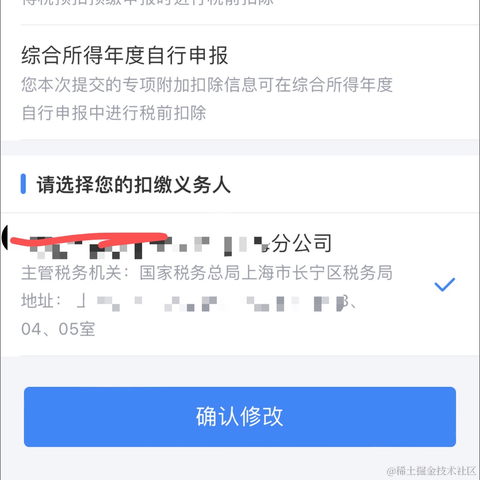 油炸小QB于2023-03-03 14:58发布的图片
