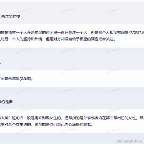 听风就是大雨于2023-03-18 08:55发布的图片