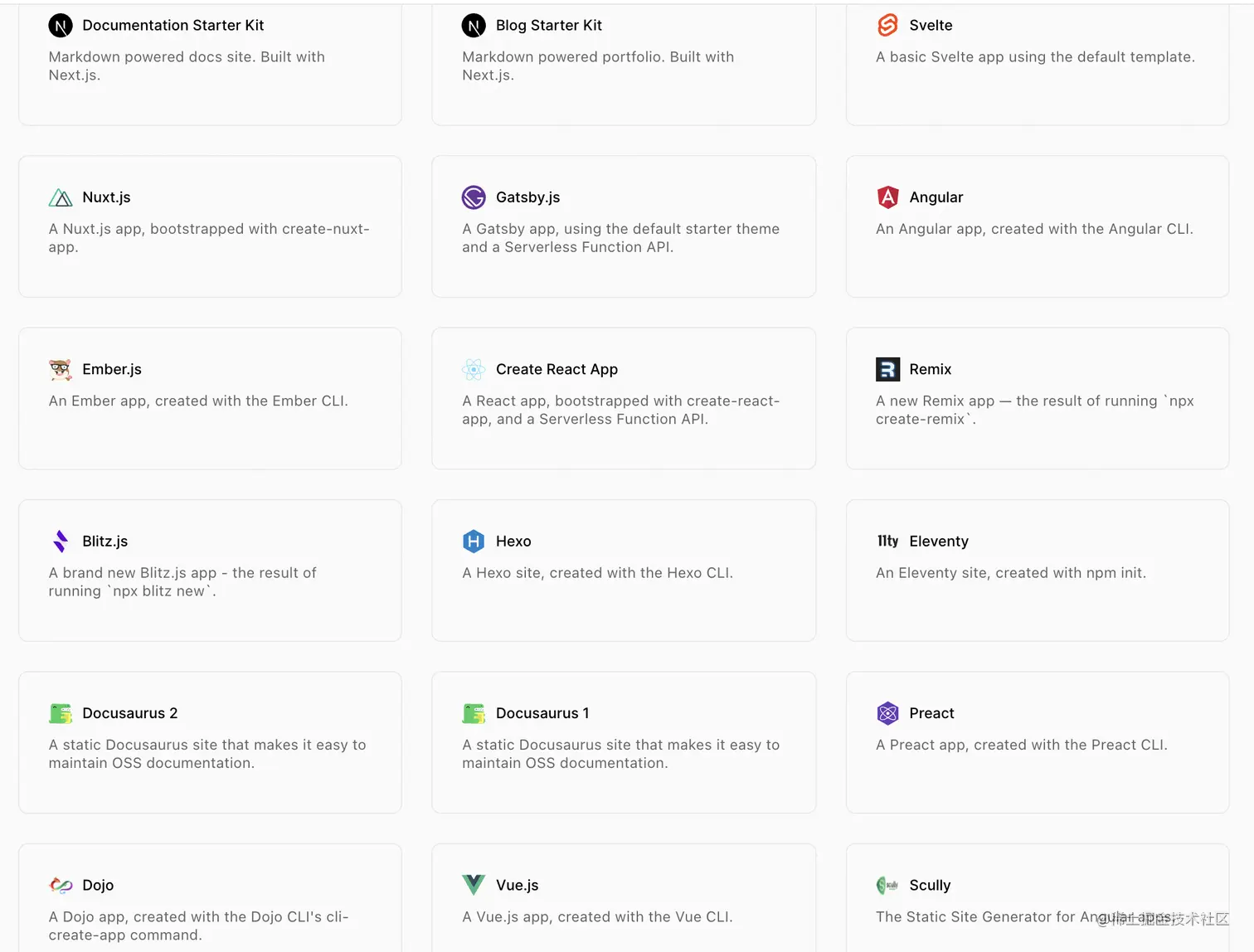 Vercel 支持的框架