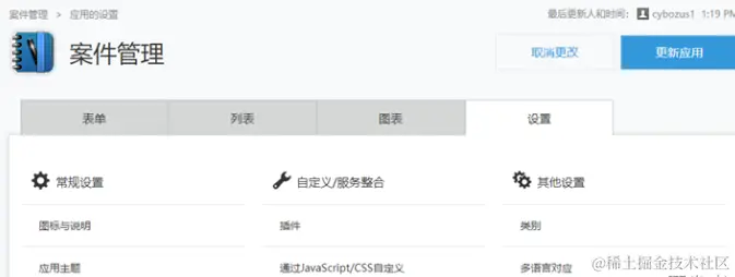 微信截图_20230327171943.png