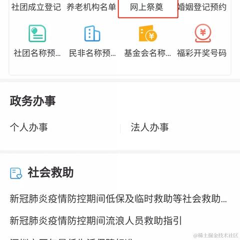 YuShiwen于2022-04-02 18:35发布的图片