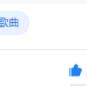 陈理性呀于2022-01-19 10:01发布的图片