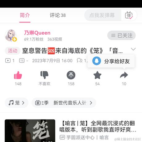 奶淇琳来喽于2023-07-11 11:33发布的图片