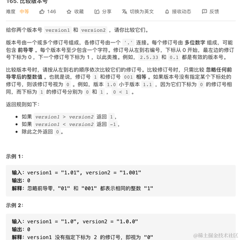 李白的手机于2021-03-20 23:58发布的图片