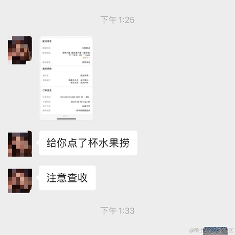 王老狮于2022-02-19 16:44发布的图片