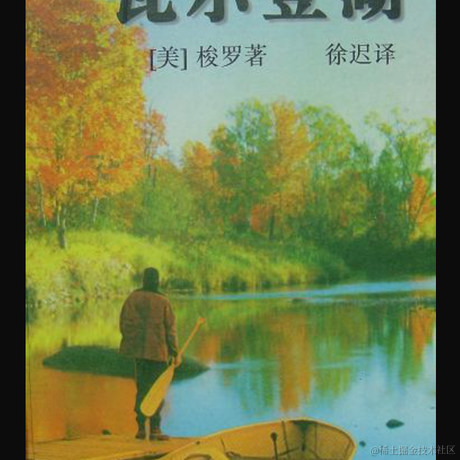 宁在春于2023-04-08 22:42发布的图片