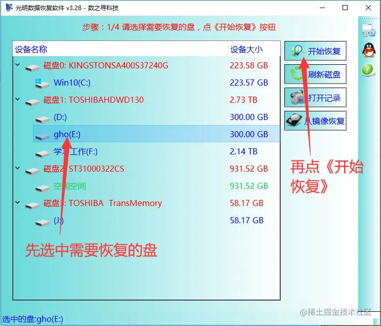 文件夹的类型忽然变了文件,图标也变成那了那种不可执行的图标