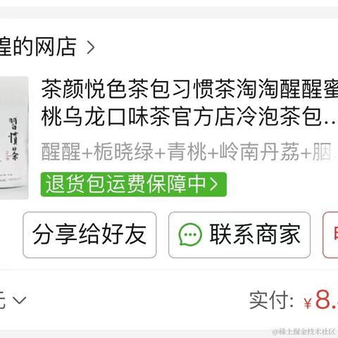 moonWind于2023-03-25 17:47发布的图片