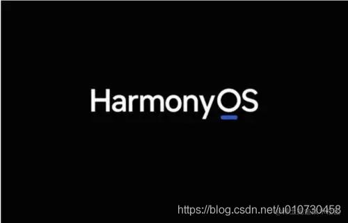 鸿蒙OS