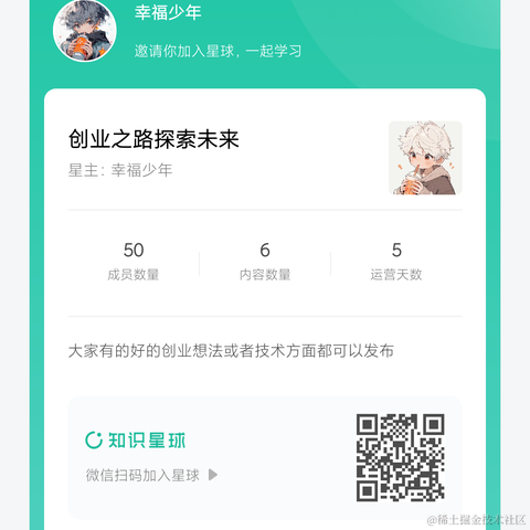 光影少年于2023-12-18 10:47发布的图片