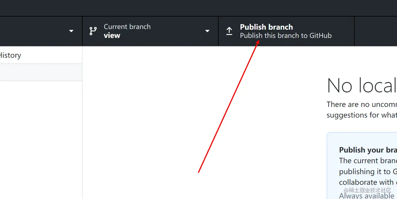 push-branch.png