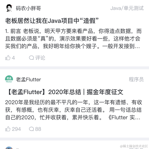 user6891842991043于2020-12-29 10:44发布的图片