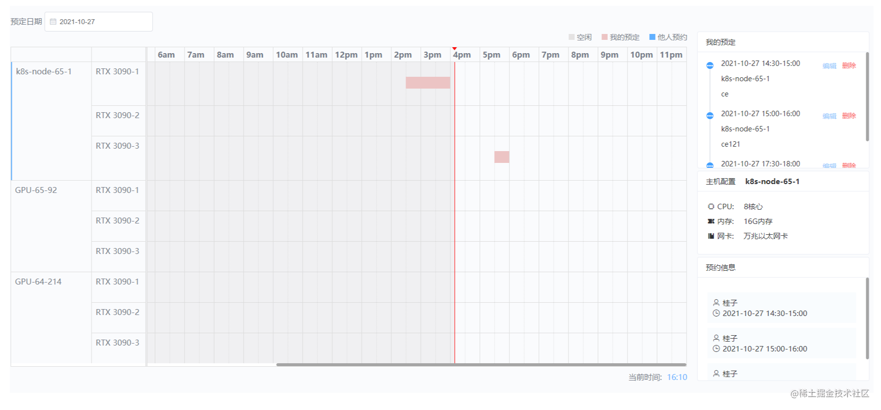  fullcalendar demo 