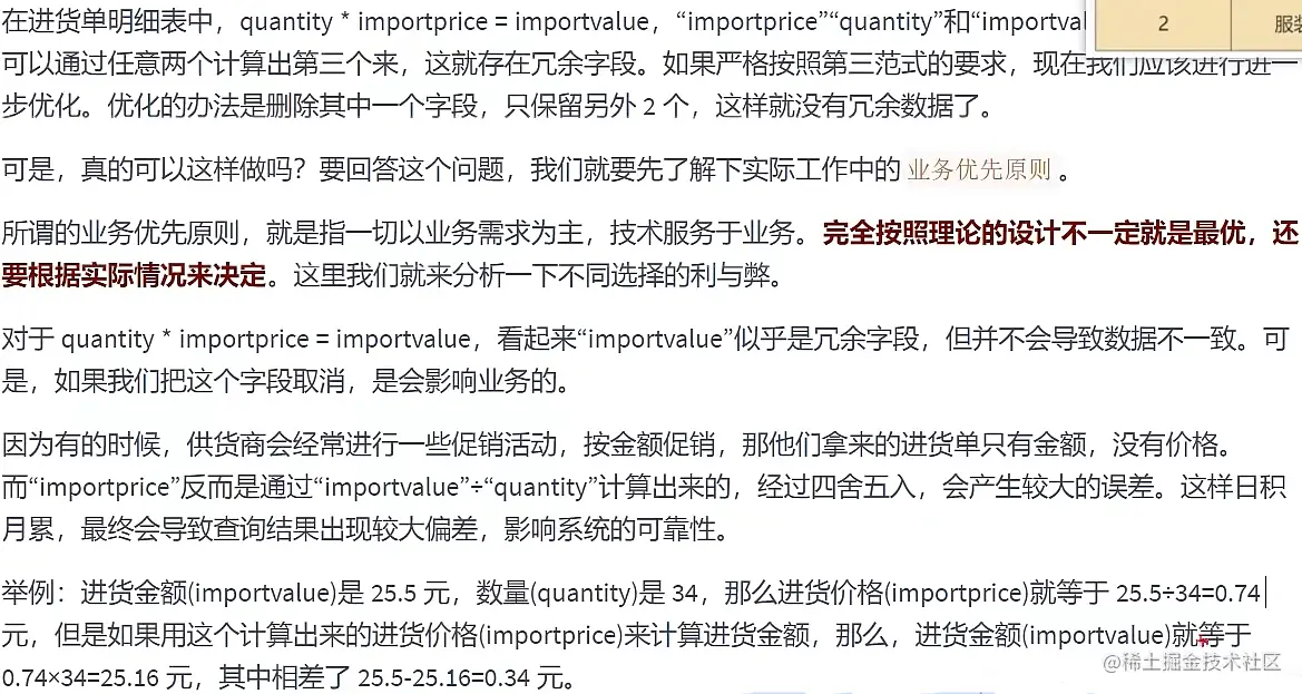 image-20220707165459547.png