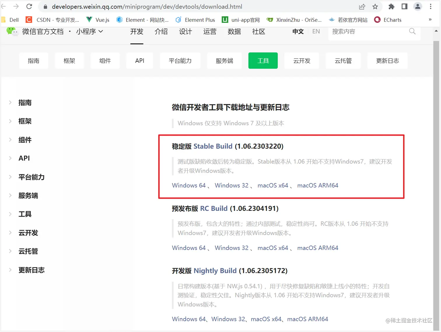 图片24.png