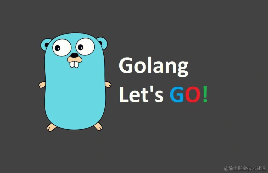 golang 基础