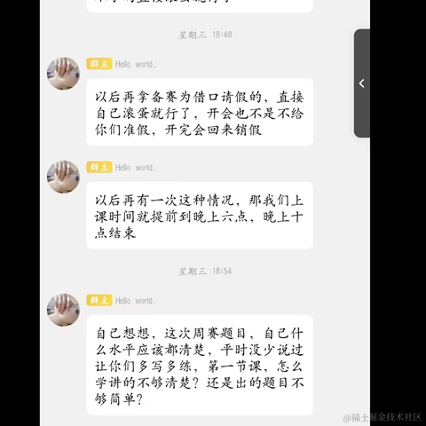 憨憨睡不醒啊于2023-11-11 00:27发布的图片