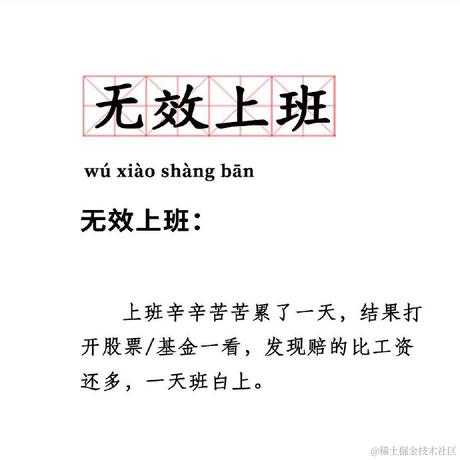 酱香小油条于2021-09-01 10:26发布的图片