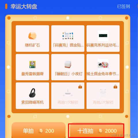 普通牛马于2024-02-23 10:40发布的图片