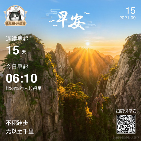 Claude于2021-09-15 06:12发布的图片