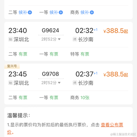 talktao于2024-01-23 11:52发布的图片