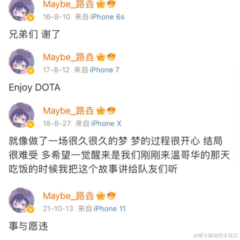 __不想说话__于2022-10-20 22:18发布的图片
