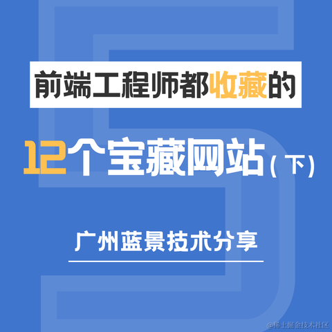 广州蓝景IT培训于2023-07-31 18:02发布的图片