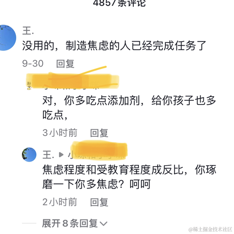 已注销于2022-10-04 21:45发布的图片