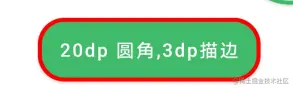 MaterialButton9.png