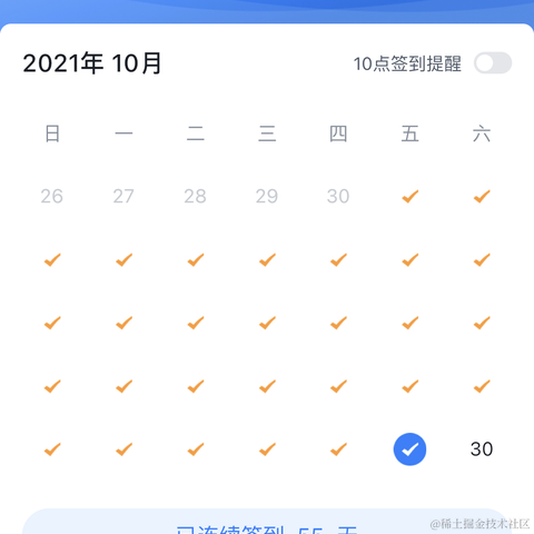 搬砖达人小王于2021-10-29 08:13发布的图片