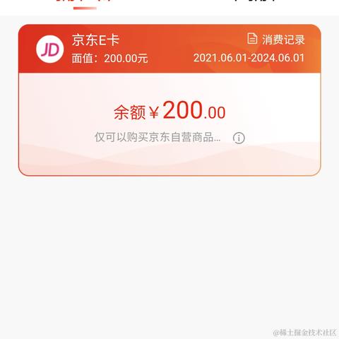 忆想不到的晖于2021-06-03 16:58发布的图片