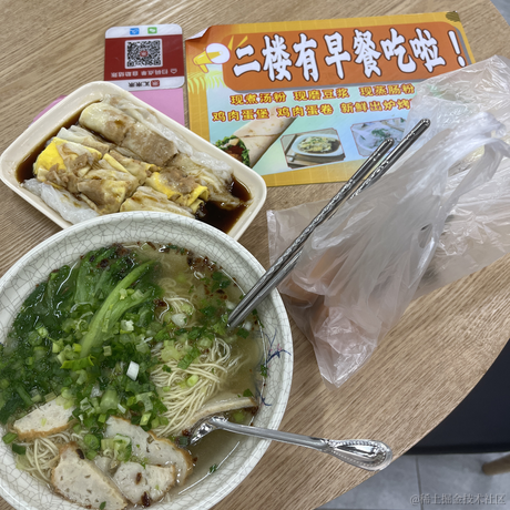 地上的人于2022-11-29 08:35发布的图片