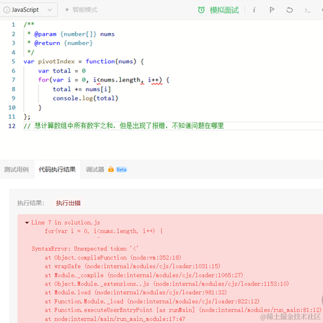 树洞robot于2023-03-30 20:42发布的图片