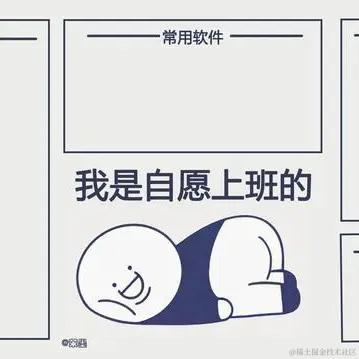 我不爱摸鱼于2024-06-18 14:11发布的图片