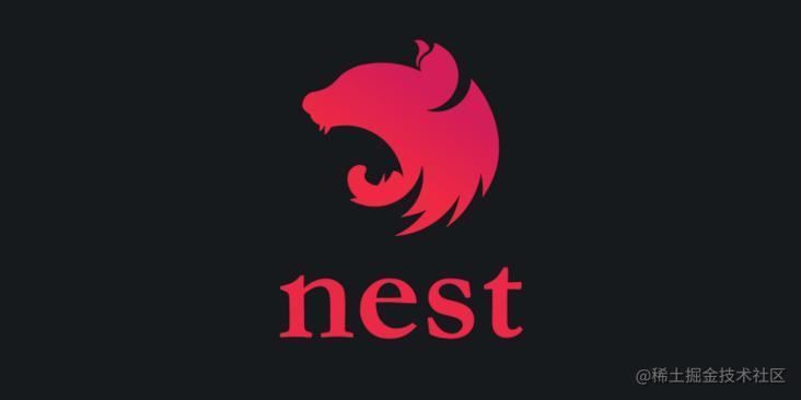 Nest 通关秘籍