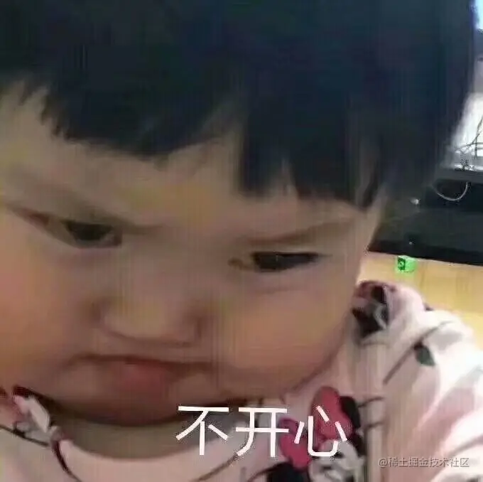 不开心表情包.jpg