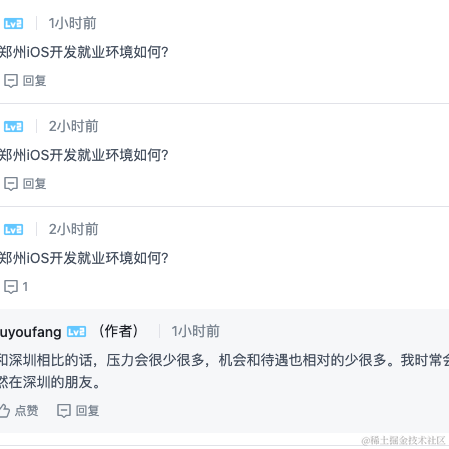 fuyoufang于2021-09-03 11:53发布的图片